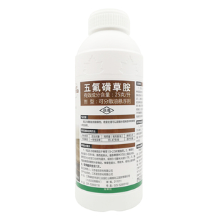富田超杰 2.5%五氟磺草胺 水稻直播田稗草千金农药除草剂国产稻杰