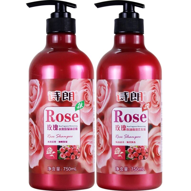 玫瑰花香洗发水加和沐浴露套装男女宿舍组合学生正品香味持久家庭