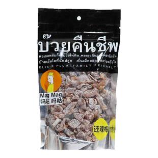泰国进口magmag还魂梅40g吗咕吗咕梅蜜饯无核果脯话梅办公室零食
