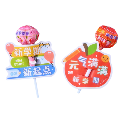国庆节装饰布置仪式感