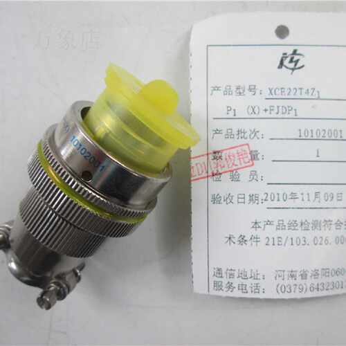 议价XCE22T4Z1P1（X）FJDP1 连接器 航空插头插座 实物拍摄