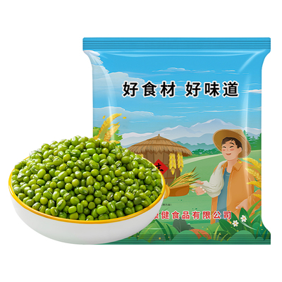 贤农嫂5斤新鲜绿豆皮薄易煮