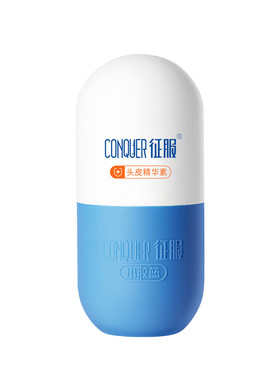 征服小胶蓝头皮精华素控油去屑头皮素青蒿素洗发水头皮护理精华液