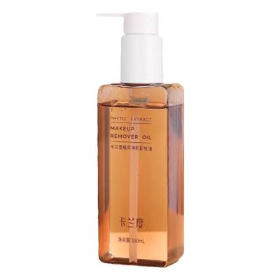 卡兰度卸妆油小样温和深层清洁