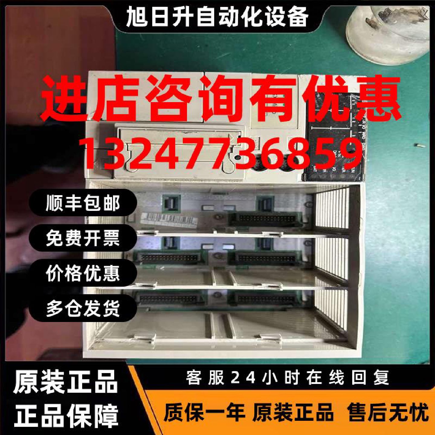 议价施耐德PLC模块TSX3721001TSX3722001TSX3722101