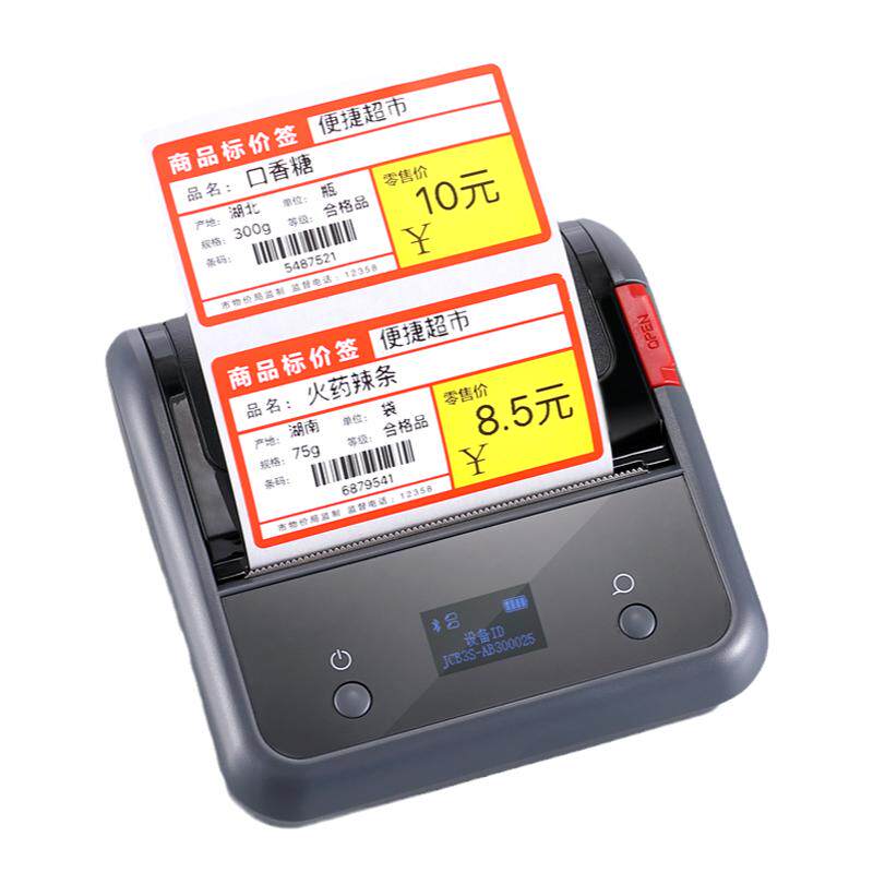 【扫码打印】商品价格标签打印机