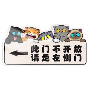 此门不通请走正门提示牌亚克力此门不开提示贴禁止通行警示牌走这边门贴牌请走右侧门正门标识牌指引挂牌定制