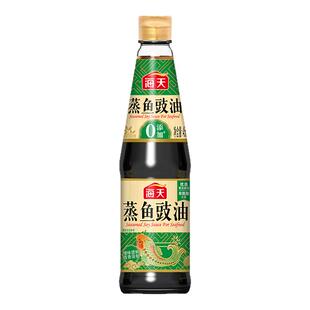 海天蒸鱼豉油450ml黄豆酿造家用商用清蒸海鲜增味提鲜