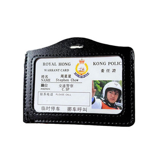 9527周星星挪车电话牌周星驰创意停车牌逃学威龙港星号码牌工作证