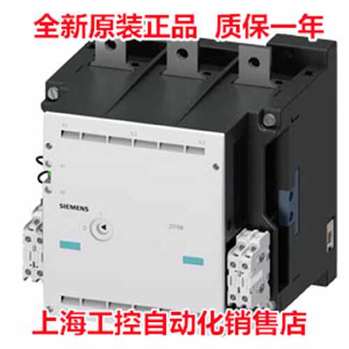 议价全新原装3TF6844/3TF6944-0CM7 西门子真空接触器3TF6844-OCM