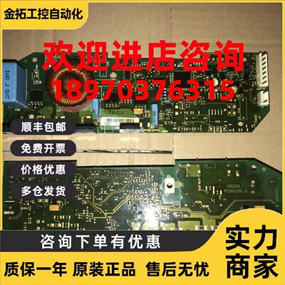 议价PC00299G 伟肯vcaon变频器PC00799F风扇控制板正品 详细询价