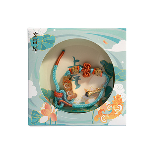 中国国家博物馆文昌结手绳上岸金榜题名鱼跃龙门考试学生祝福礼物