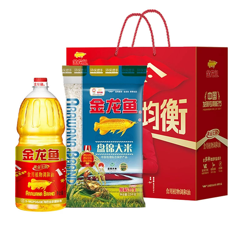 金龙鱼油米组合1.8L大米2.5kg食用调和油礼盒伴手礼中秋送礼团购