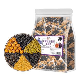 养雌茶包黄体酮茶种子循环茶亚麻籽无花果桑葚茶黑枸杞茶泡水喝的