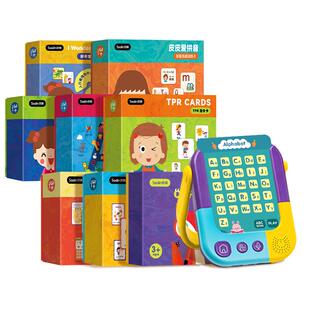 莎林saalin幼儿英语启蒙高频词TPR指令卡学习机英文早教点读机卡
