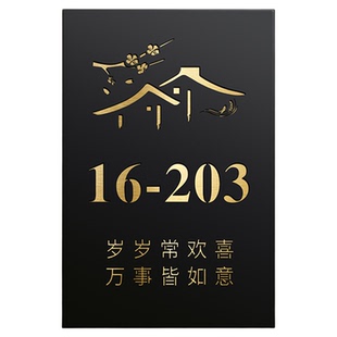 高级感别墅庭院小院住宅入户门牌地址号码牌定制不锈钢双层镂空轻奢创意工作室民宿牌匾定做招牌防水金属装饰