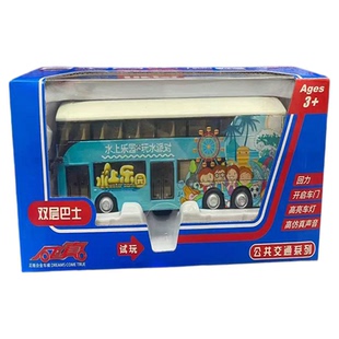 彩珀成真合金双层观光公交巴士车模型声光回力开门儿童玩具公共车