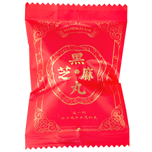 阿胶黑芝麻丸包装袋圆罐专用小袋故宫芳华磨砂机封袋密封袋独立袋