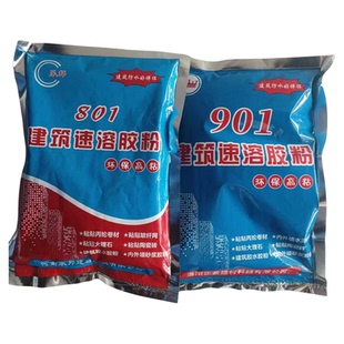 801建筑速溶胶粉丙纶布防水胶粉高粘度901水泥腻子粉瓷砖抗裂粘贴