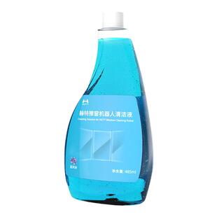 赫特擦窗机器人专用清洁液玻璃水485ml