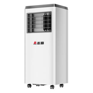 志高可移动空调单冷一体机免安装户外小型便携式制冷小空调无外机