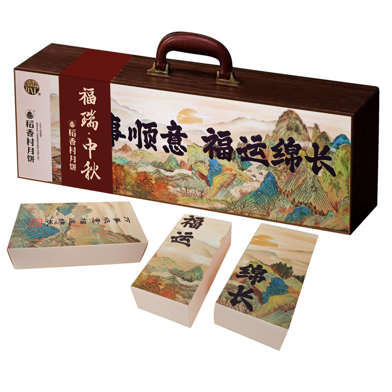 稻香村福瑞中秋月饼礼盒1200g