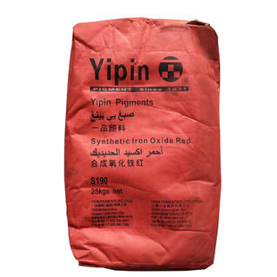 氧化铁颜料地坪彩砖绘画水泥腻子黑色绿色红色黄色调色粉全场包邮
