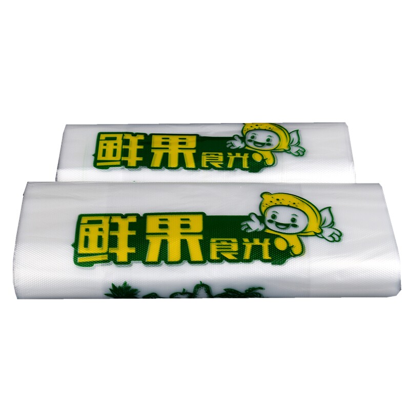 透明食品包装袋手提水果塑料袋批发定制套专用方便加厚大号印logo