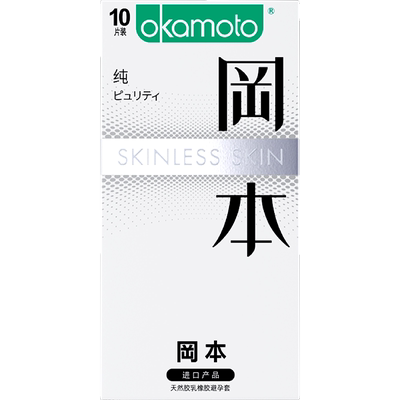 冈本经典SKIN系列-纯薄
