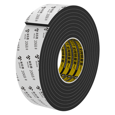 门窗缝隙自粘密封条加厚静音防撞