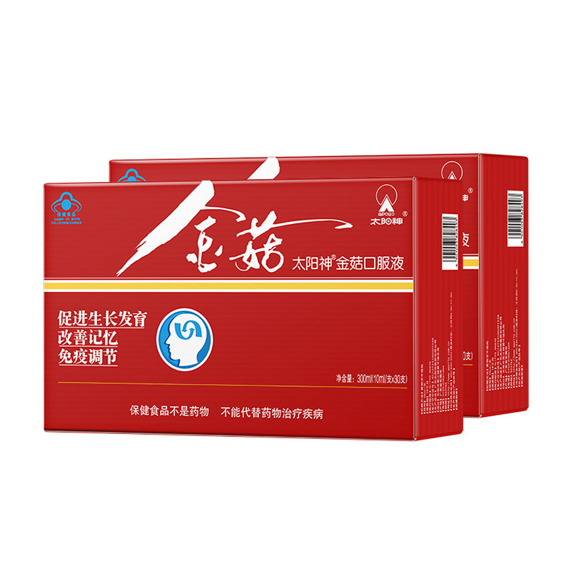 口服液太阳神增强免疫力