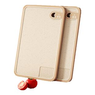 荣事达菜板防霉抗菌家用食品级切菜板水果刀砧板辅食厨房面板案板