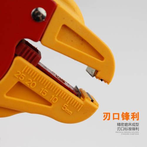 新疆包邮剥线钳多功能排线去皮钳鹰嘴钳鸭嘴钳断线钳剥皮钳电线去