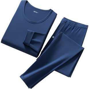 莫代尔100S高档保暖内衣男士纯棉秋衣秋裤套装紧身运动打底衫薄款