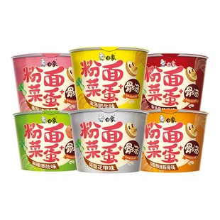 白象粉面菜蛋桶装方便面整箱金汤肥牛粉丝泡面免煮速食冲泡夜宵