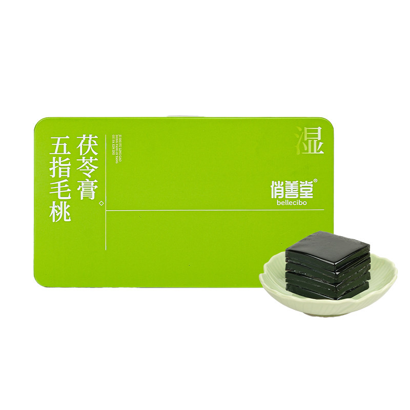 茯苓膏五黑膏2盒组合款