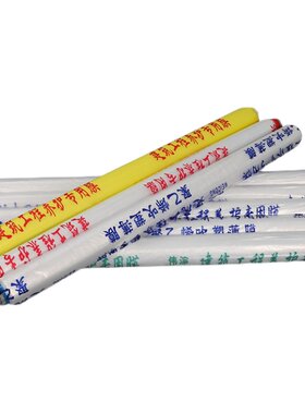 工程膜建筑混凝土养护道路保护膜