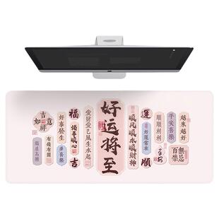高颜值大号文字鼠标垫超大发财工位键盘电脑办公桌垫子女生桌面垫