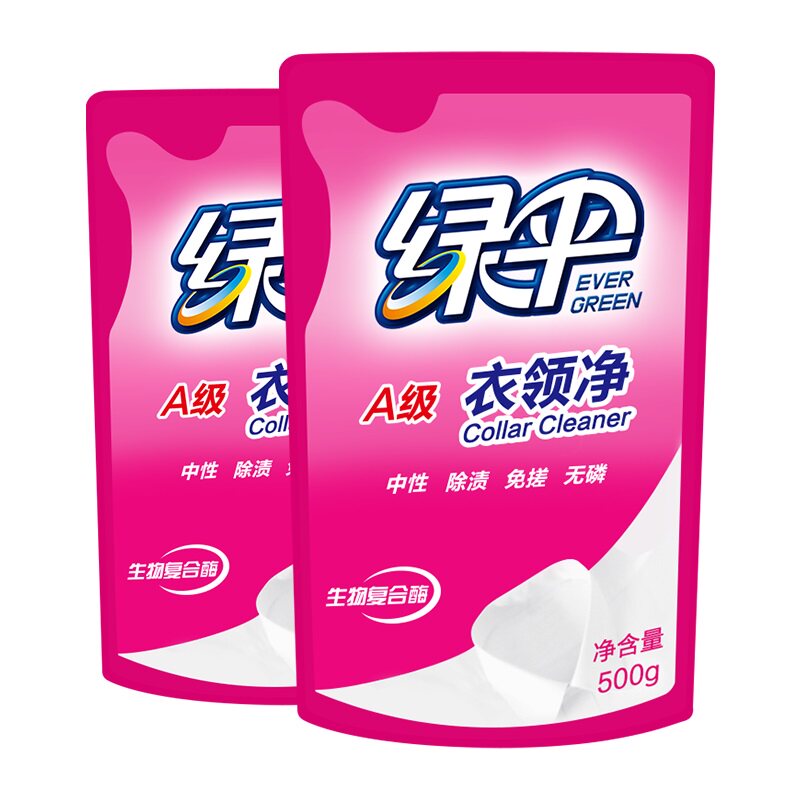 绿伞衣领净500g*2袋装袖口衣领清洁剂汗渍去污去黄深层去渍补充装