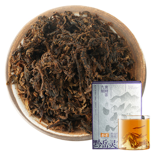 贵山珍草堂黄精茶九蒸九晒即食养生泡水贵州非中药材仿野生礼盒QB