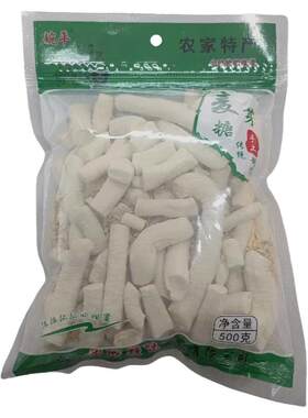 麦芽糖正宗婉平1斤每袋解馋零食