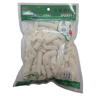 庐山江西特产零食麦芽糖婉平牌解馋小吃休闲食品正宗精选优质食材