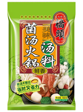 180g菌汤火锅底料桥头美味菌汤