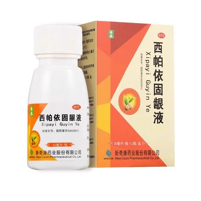 【奇康】西帕依固龈液30ml*2瓶/盒牙龈出血口腔溃疡口臭咽喉肿痛含漱液漱口水正品