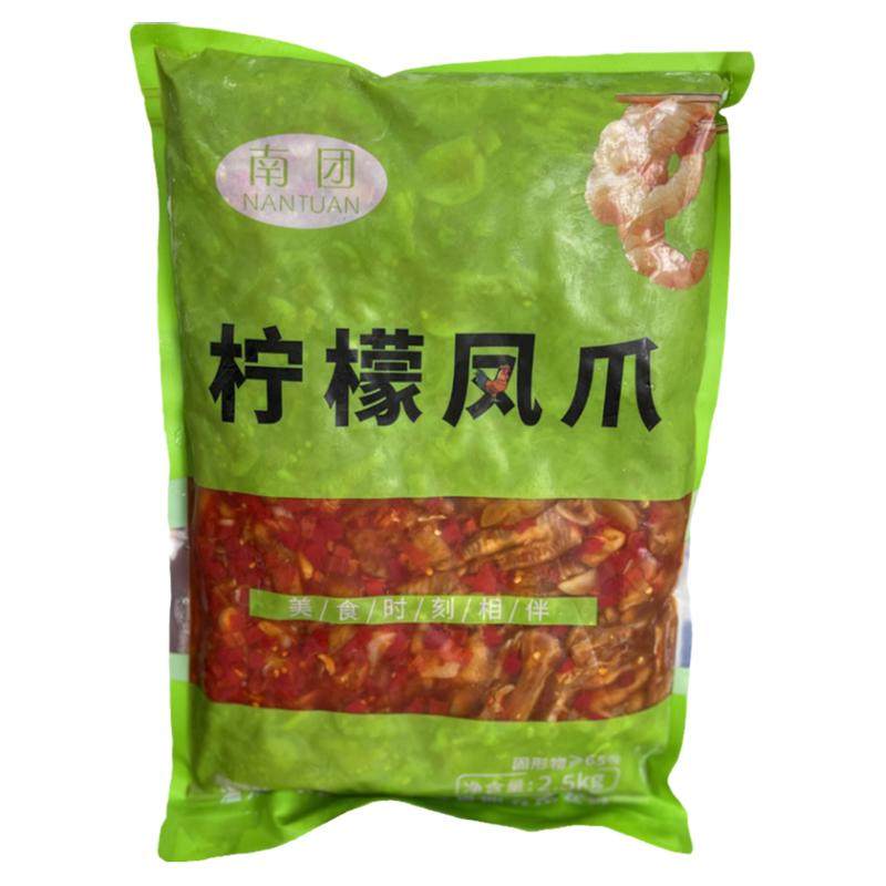 柠檬无骨鸡爪量大5斤装商用批发