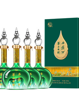 官方直营●华山论剑西凤酒旗舰店52度艺术版千里江山白酒500mL*4