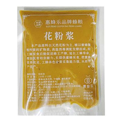 蜜蜂饲料繁蜂壮群蜂花粉蜜蜂口粮