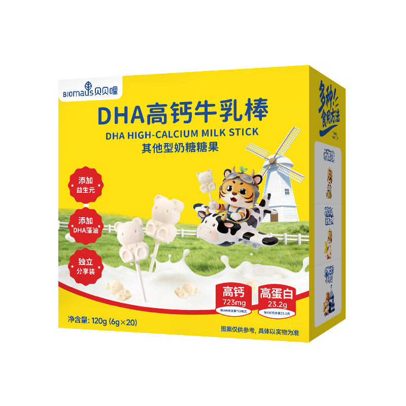 贝贝哩DHA高钙牛乳棒奶片儿童健康零食送宝宝婴幼儿1岁以上辅食谱