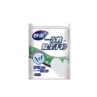 妙洁一次性静电除尘手套干湿抹布大扫除清洁神器