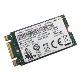 忆联想AM610 256G M.2242 NVME高速台式机笔记本电脑固态硬盘SSD